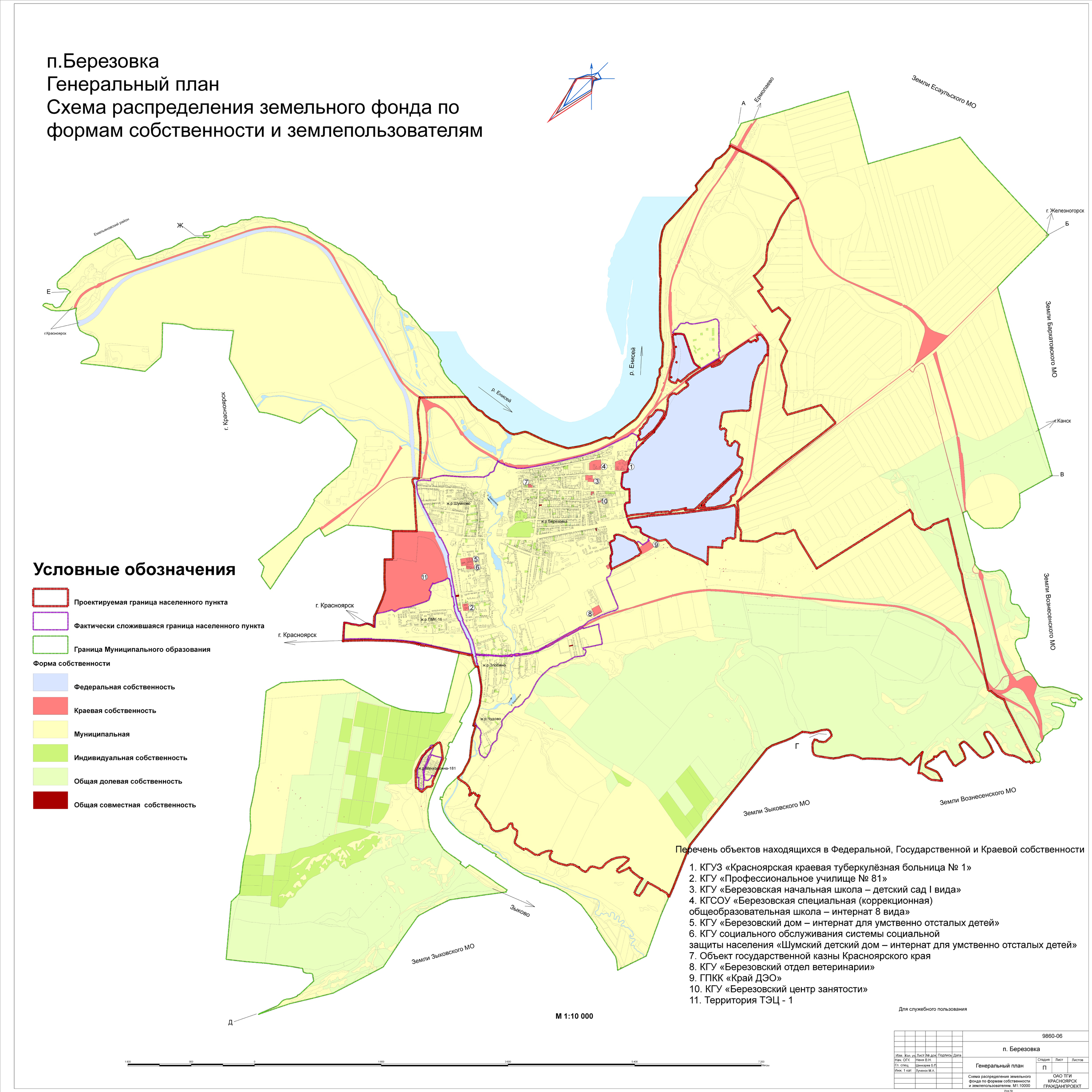 Березовка красноярский край карта